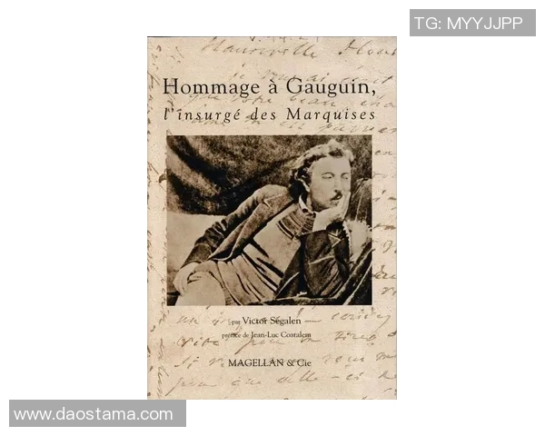 古铁雷斯的传奇人生与时代变迁的交织探索 古铁雷斯的传奇人生与时代变迁的交织探索