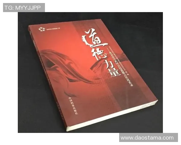 高尚品德的力量如何塑造美好人生与和谐社会 高尚品德的力量如何塑造美好人生与和谐社会