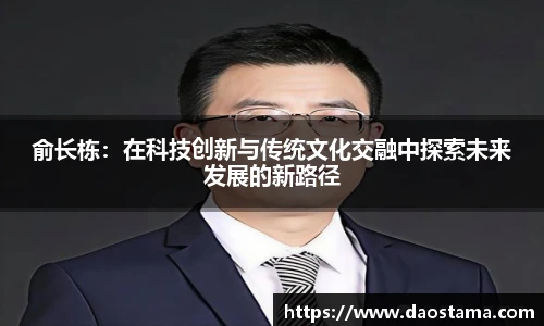 必一运动全站