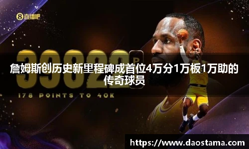 必一运动全站
