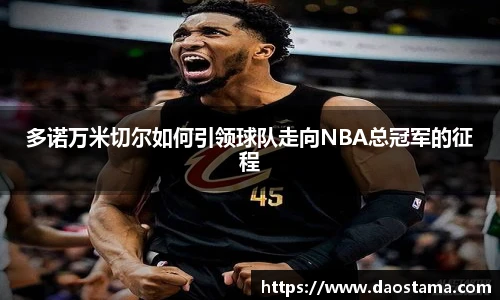 必一运动全站