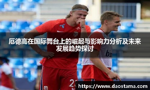 必一运动全站